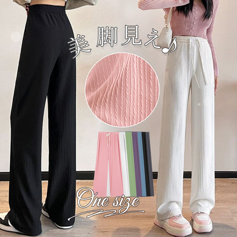 RA1032 ワイドパンツ リブパンツ 美脚 レディース 体型カバー