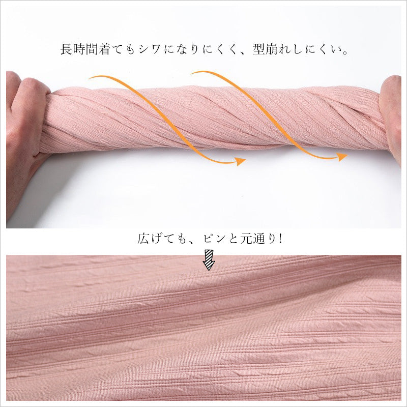 RA1032 ワイドパンツ リブパンツ 美脚 レディース 体型カバー