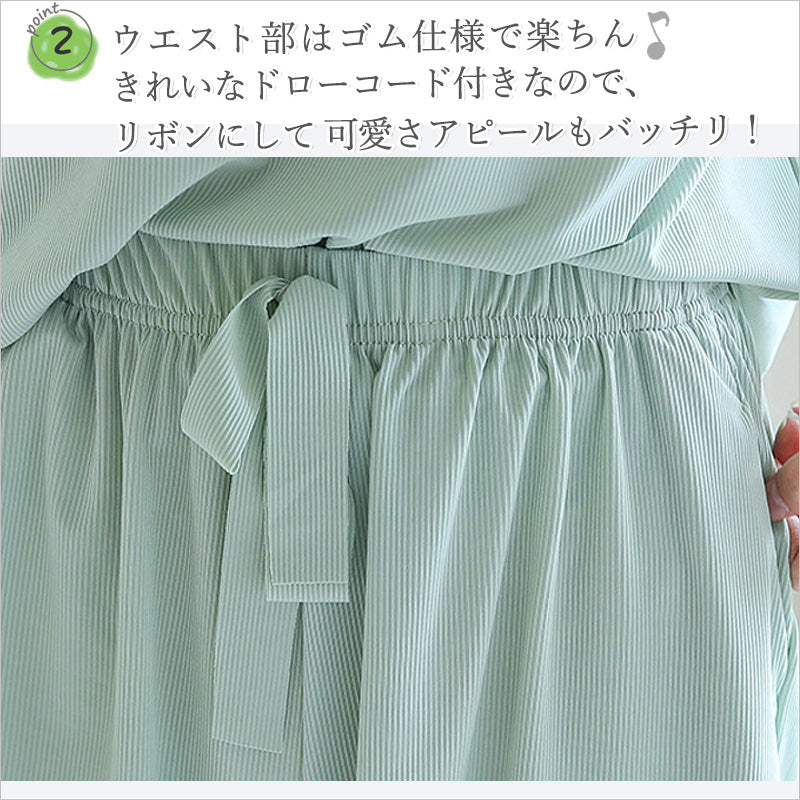 RA1034  1ルームウェア パジャマ セットアップ レディース