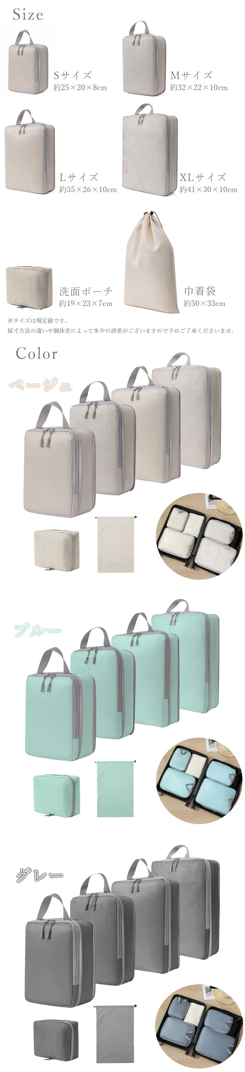 T050 圧縮 トラベル ポーチ 衣類スペース 50％