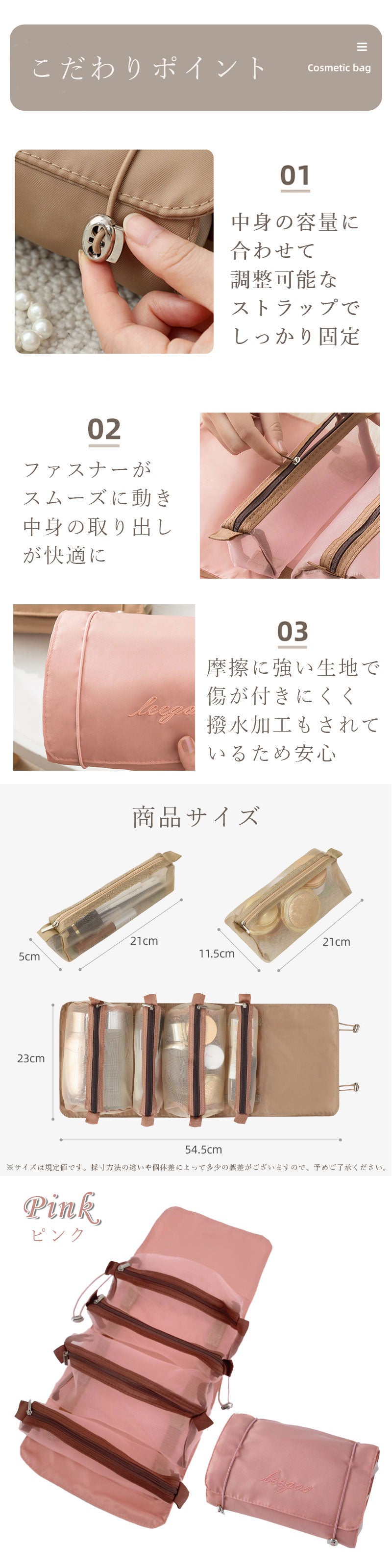 T003 トラベルポーチ 吊り下げ 4in1ポーチ