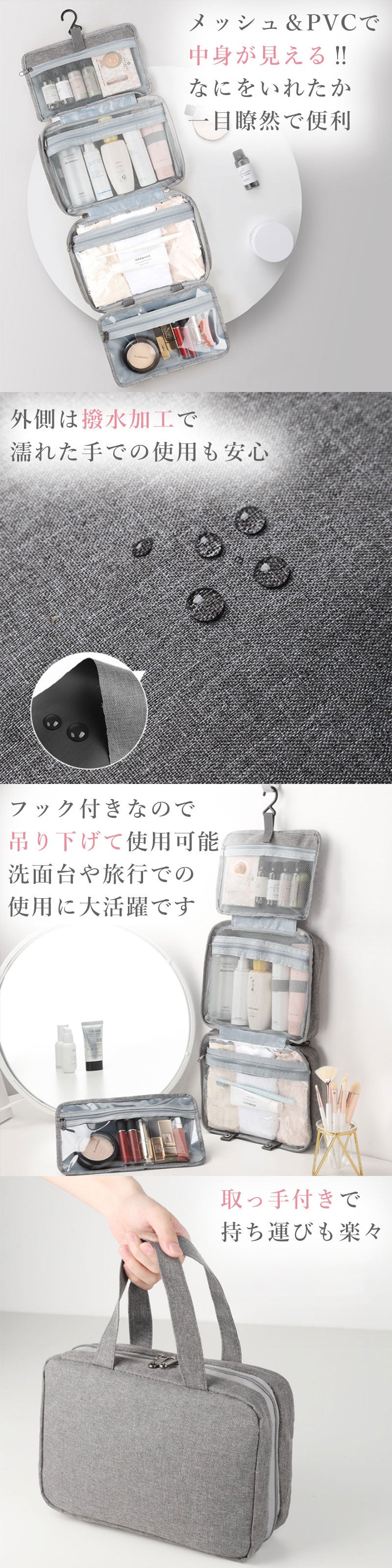 T230 トラベルポーチ  吊り下げ  旅行