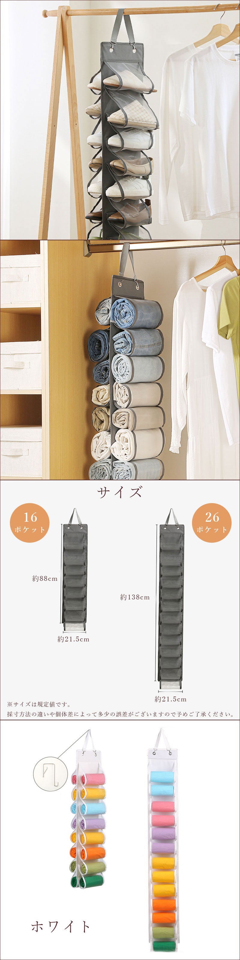 T342  ウォールポケット