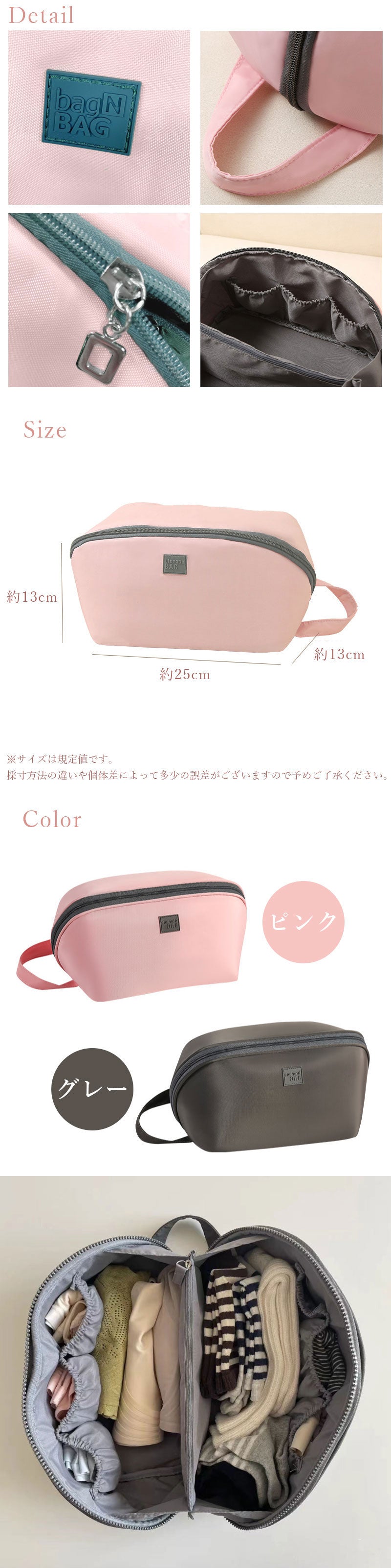 T270　ランジェリーポーチ トラベルポーチ 下着収納ポーチ