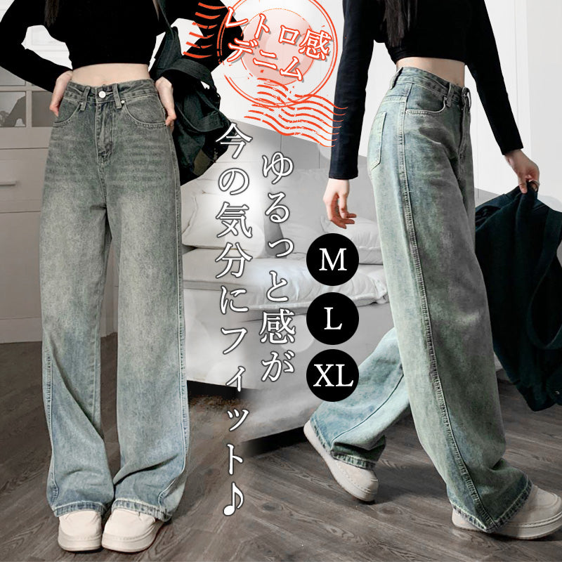 RA1041   レトロ デニム ワイドパンツ レディース