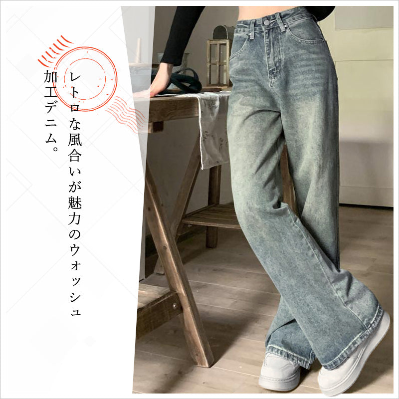 RA1041   レトロ デニム ワイドパンツ レディース