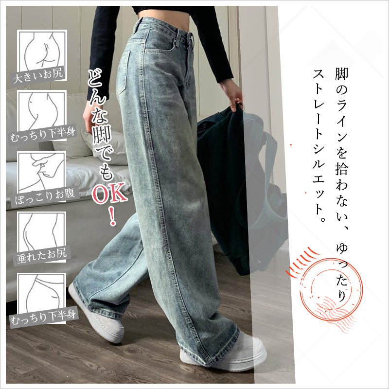 RA1041   レトロ デニム ワイドパンツ レディース