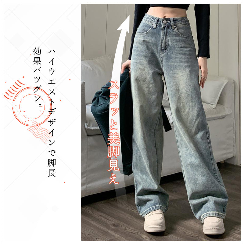 RA1041   レトロ デニム ワイドパンツ レディース