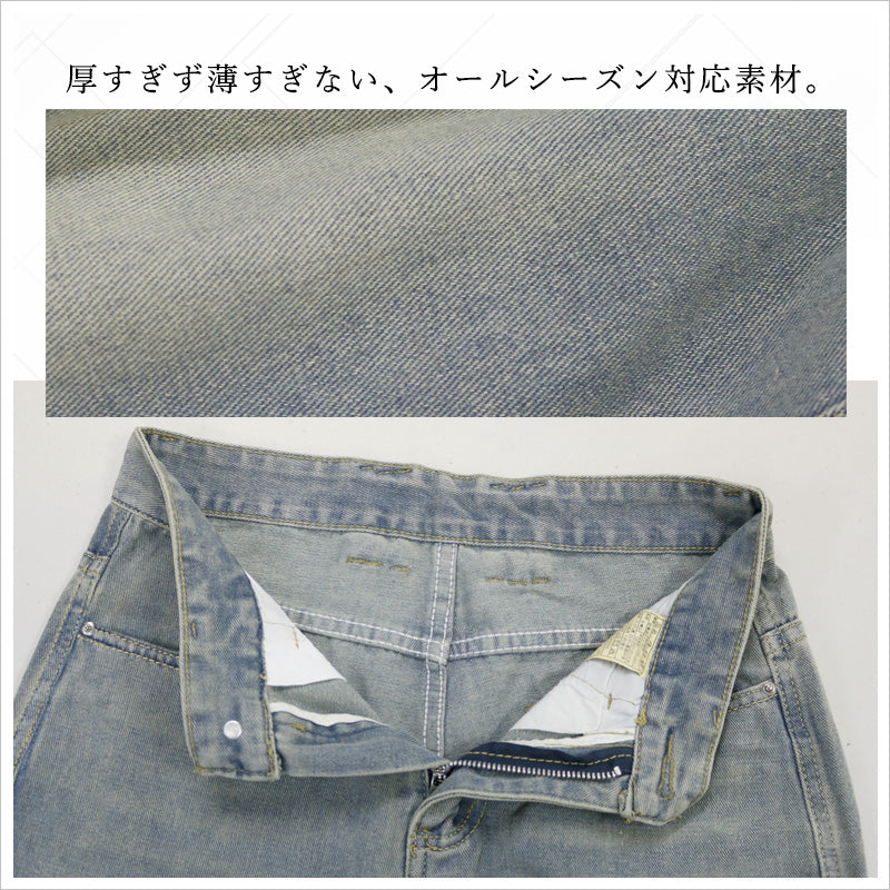 RA1041   レトロ デニム ワイドパンツ レディース