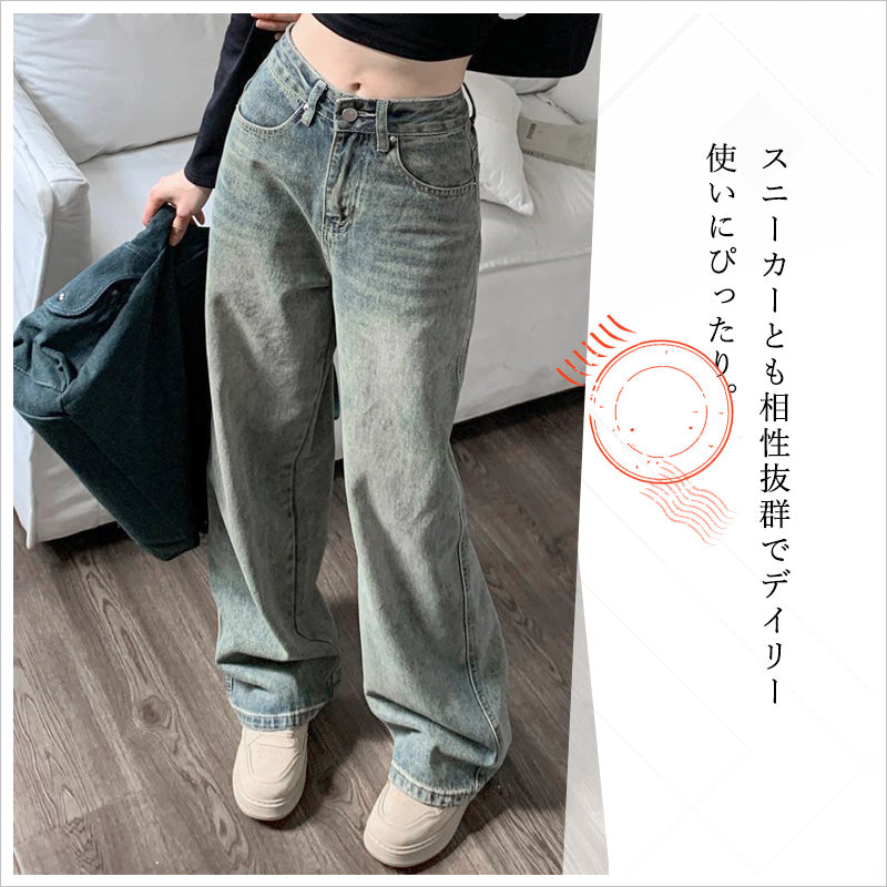 RA1041   レトロ デニム ワイドパンツ レディース