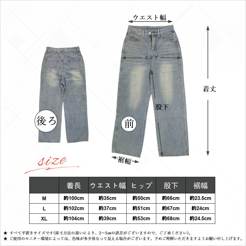RA1041   レトロ デニム ワイドパンツ レディース