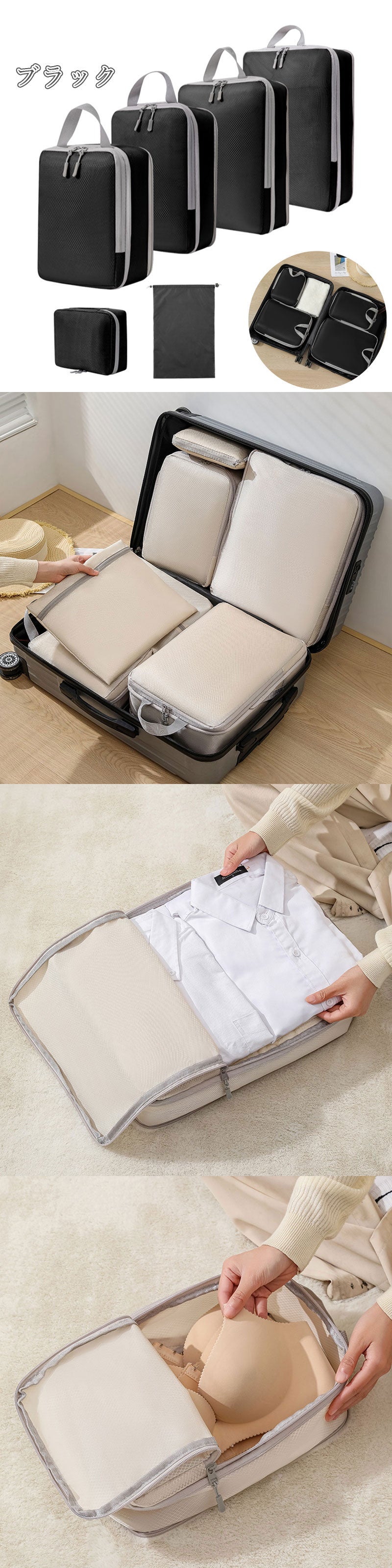 T050 圧縮 トラベル ポーチ 衣類スペース 50％