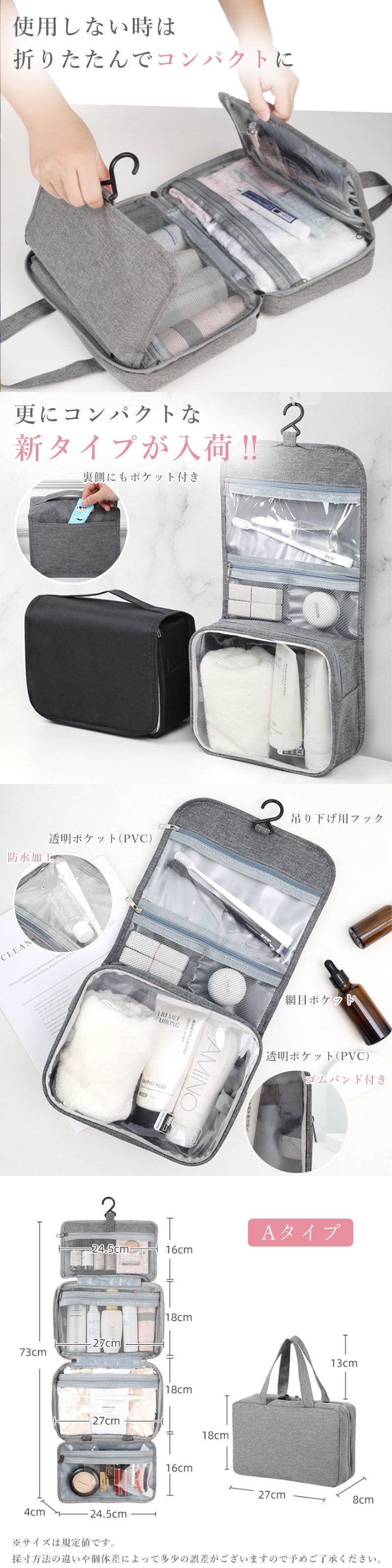 T230 トラベルポーチ  吊り下げ  旅行