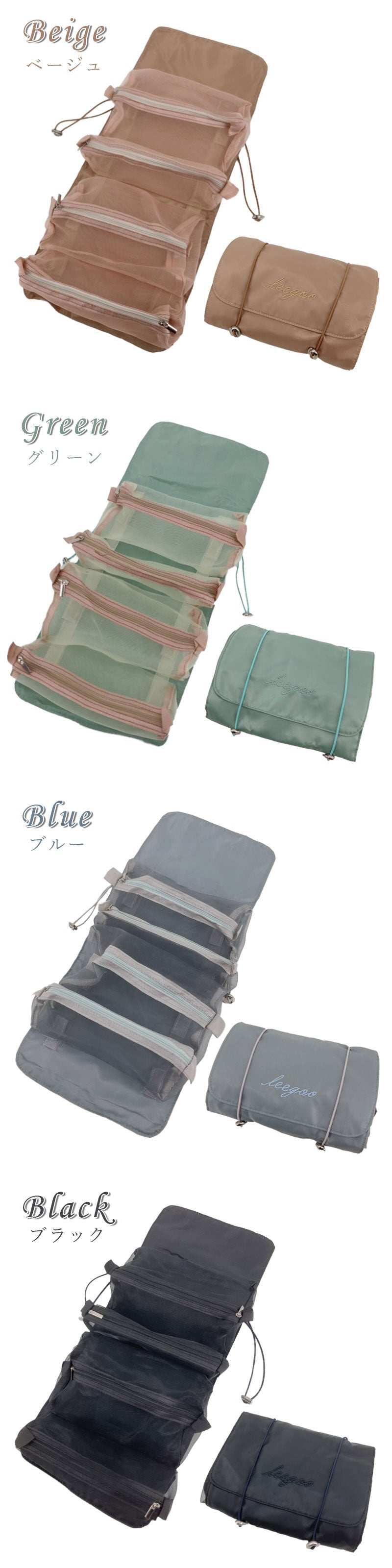 T003 トラベルポーチ 吊り下げ 4in1ポーチ