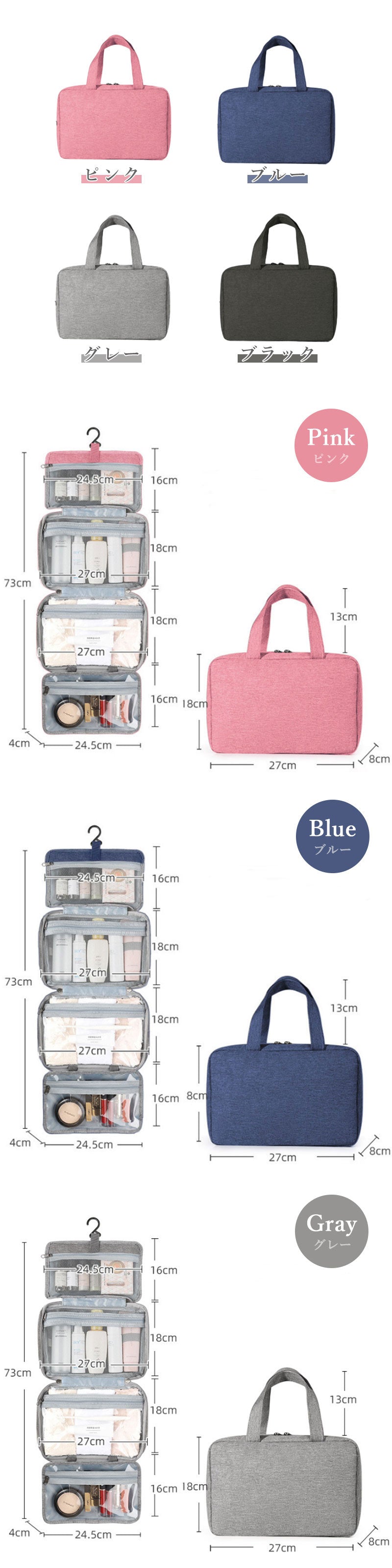 T230 トラベルポーチ  吊り下げ  旅行