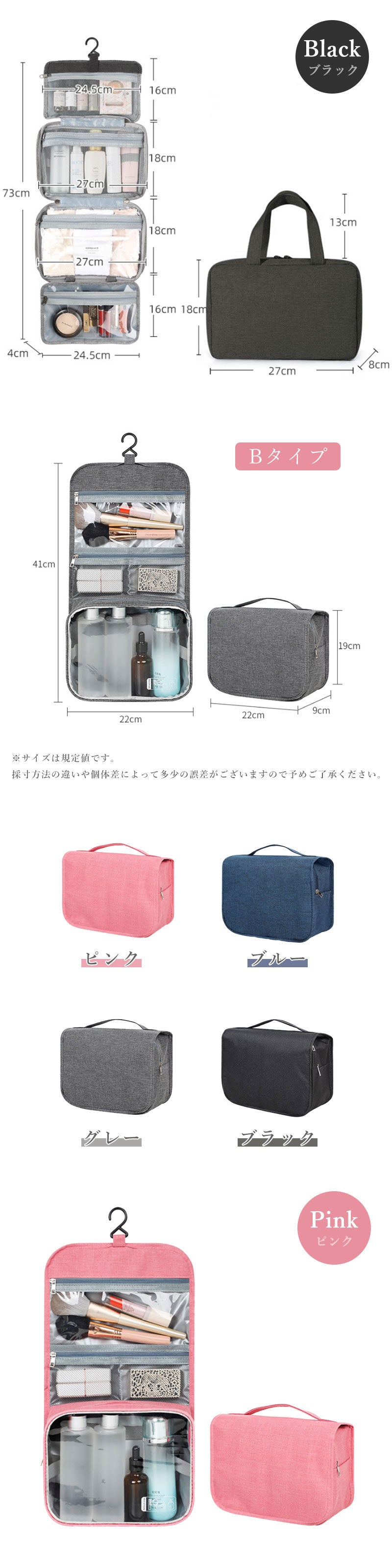 T230 トラベルポーチ  吊り下げ  旅行