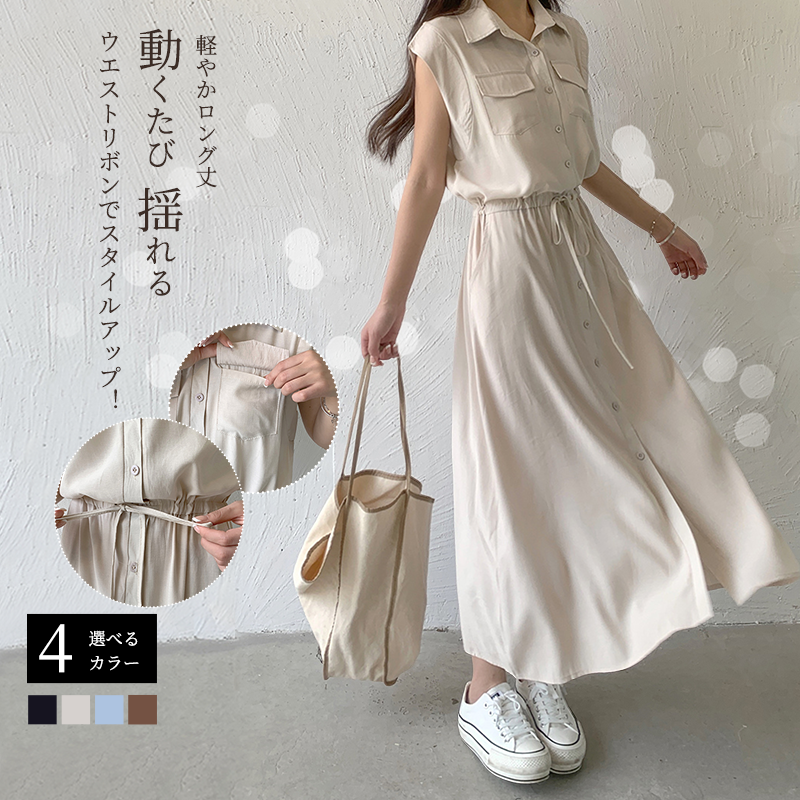 RA1060 ワンピース シャツワンピース ロングワンピース マキシワンピース