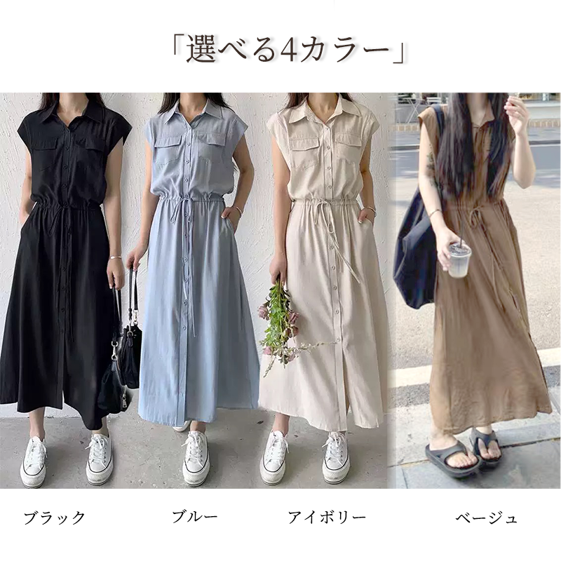 RA1060 ワンピース シャツワンピース ロングワンピース マキシワンピース