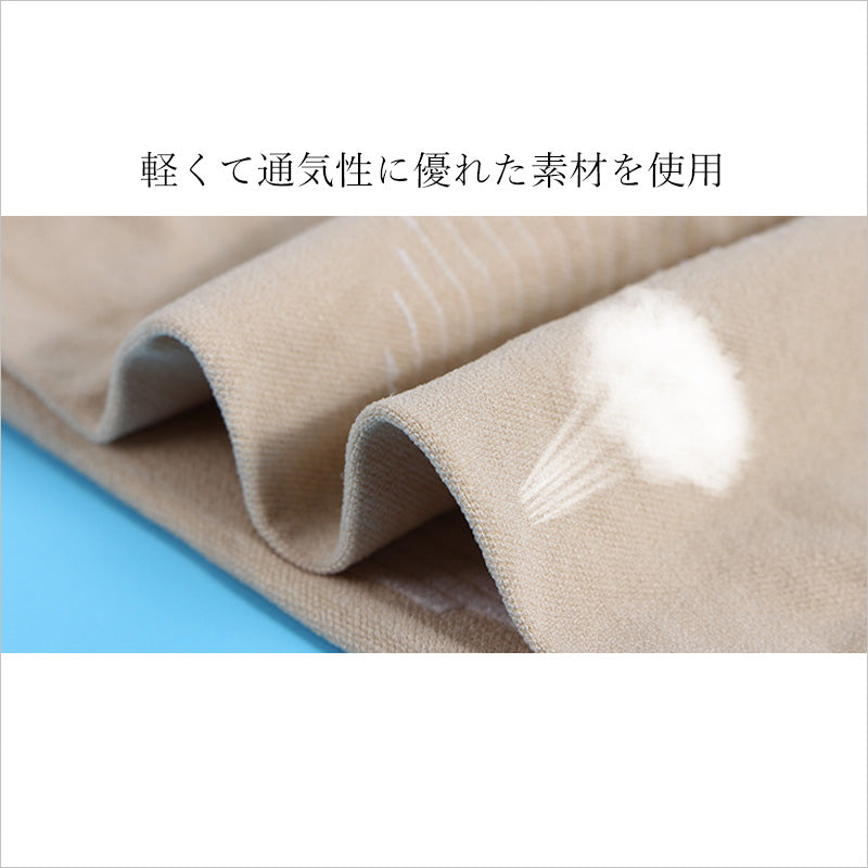 RA1069  エアコン冷え対策 ひざカバー