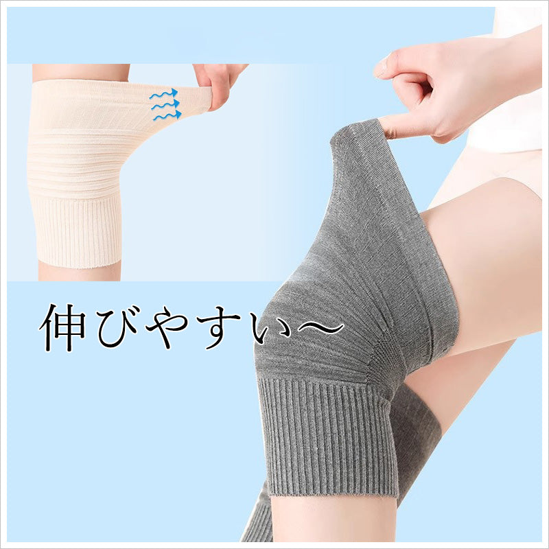 RA1078 膝サポーター 膝カバー 膝当て 保温サポーター 膝冷え対策 冷え性対策 膝防寒 薄手サポーター 膝用サポーター
