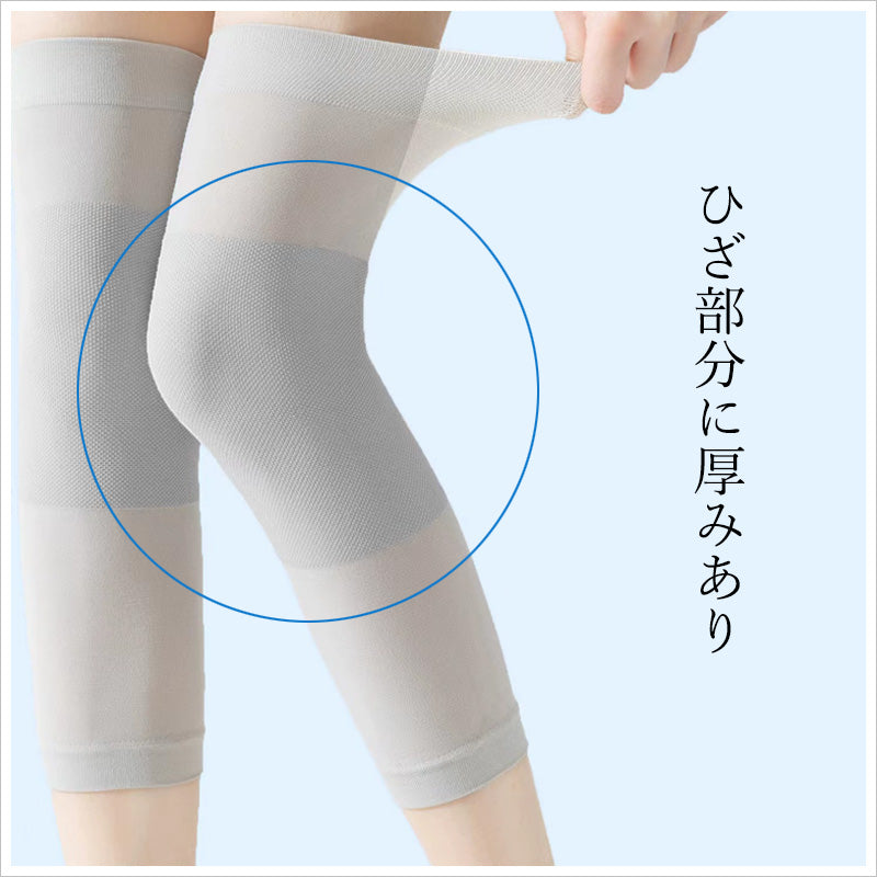 RA1079 膝サポーター 膝カバー 膝当て 保温サポーター 膝冷え対策 冷え性対策 膝防寒 薄手サポーター 膝用サポーター 膝あったかグッズ