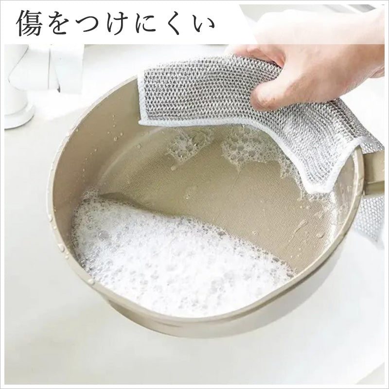 RA1082 ステンレスメッシュクロス｜選べる1層・2層タイプ／10・20・30・50枚セット／速乾 傷つけない万能クロス