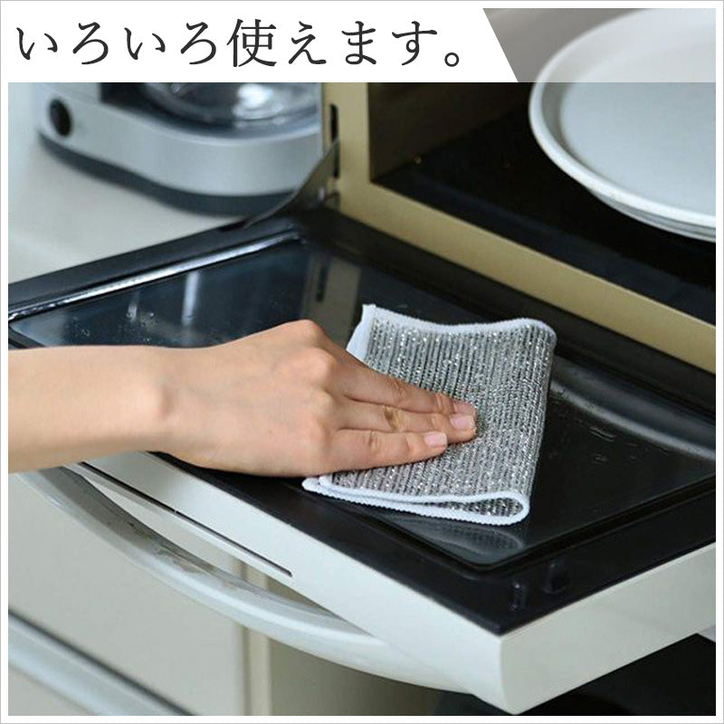 RA1082 ステンレスメッシュクロス｜選べる1層・2層タイプ／10・20・30・50枚セット／速乾 傷つけない万能クロス