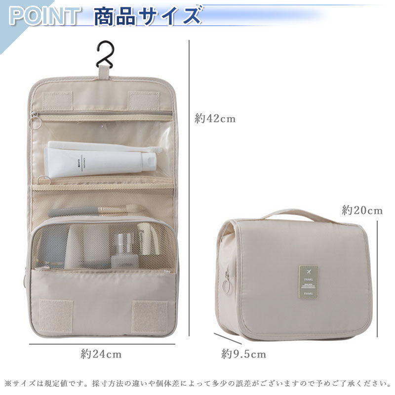 T036　吊り下げポーチ 単品 旅行 トラベル ポーチ