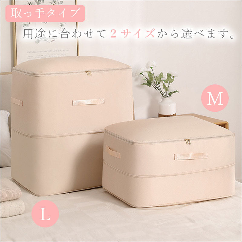 TW287 布団圧縮収納袋 2サイズ 圧縮 スペース 40％ 節約