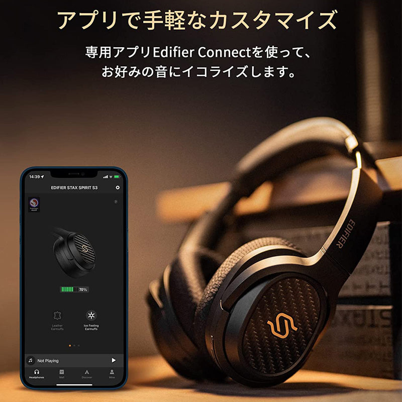 E004 「VGP 2022SUMMER金賞&企画賞」STAX SPIRIT S3 平面磁界駆動型 ヘッドホン ワイヤレス Bluetooth 5.2 Snapdragon Sound Hi-F