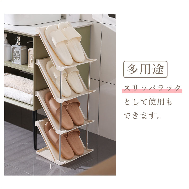 T346　斜め 簡易 シューズラック スリム コンパクト 省スペース