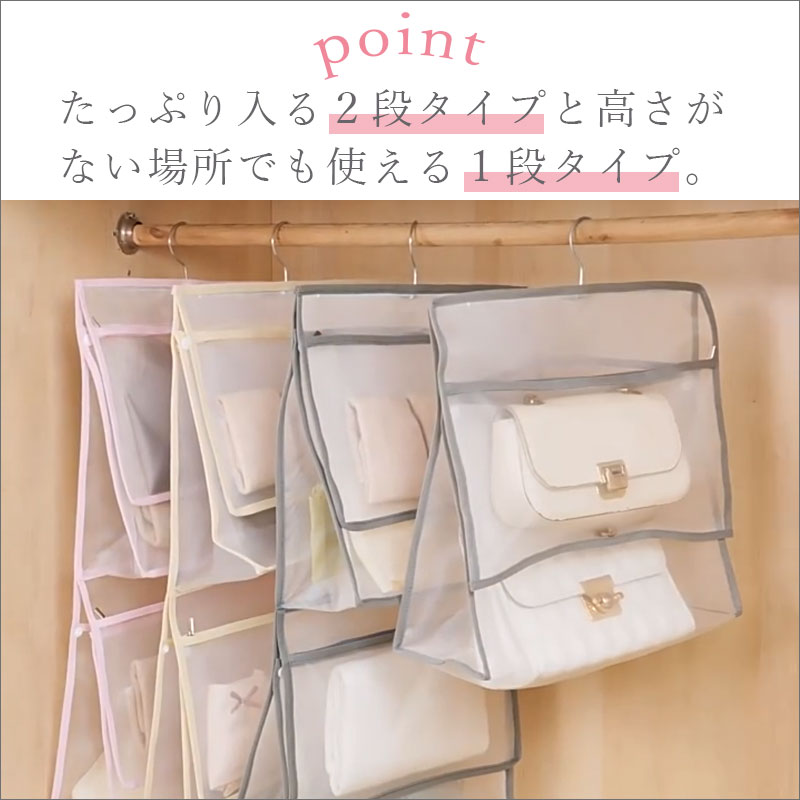 TW399    立体 ウォールポケット 2サイズ メッシュ 大容量 通気性 超軽量