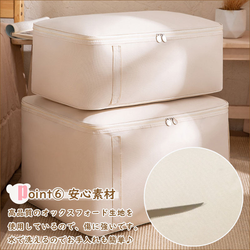 TW334 収納袋 2サイズ 2色 動画付き 持ち手付き 布団収納袋