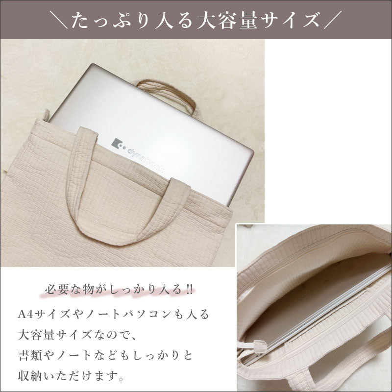 TW369 ヌビ レッスントート