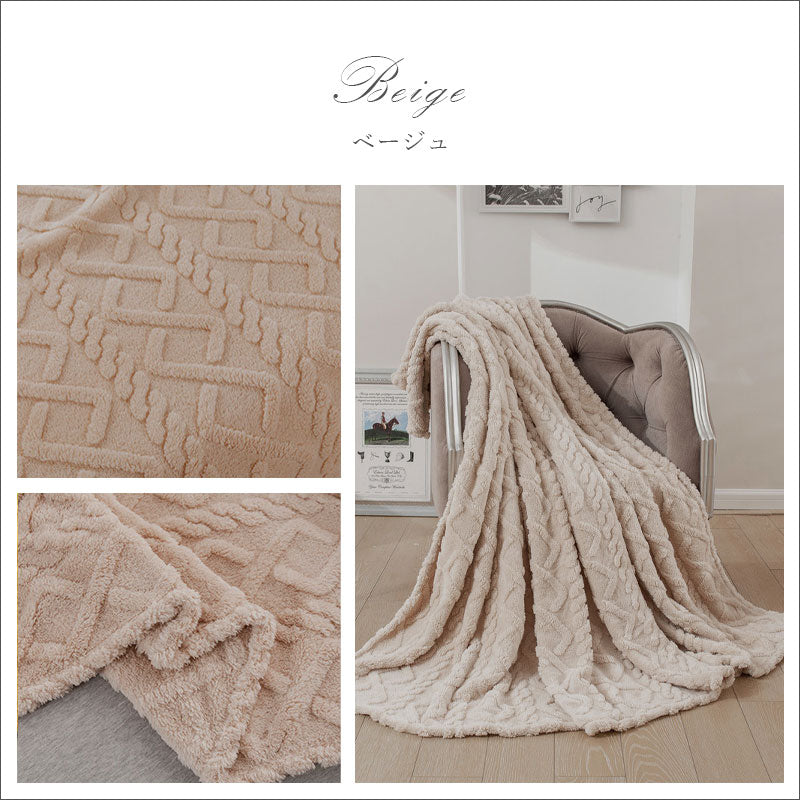 TW367 ブランケット 70×100 cm ニット