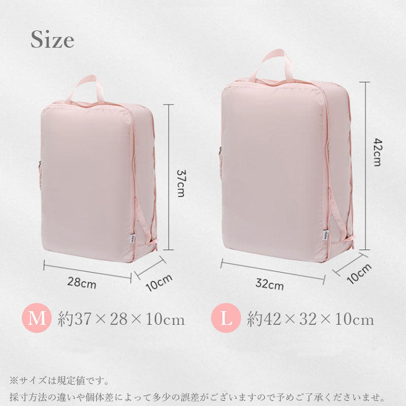 T049 圧縮 トラベル ポーチ 衣類スペース 50％