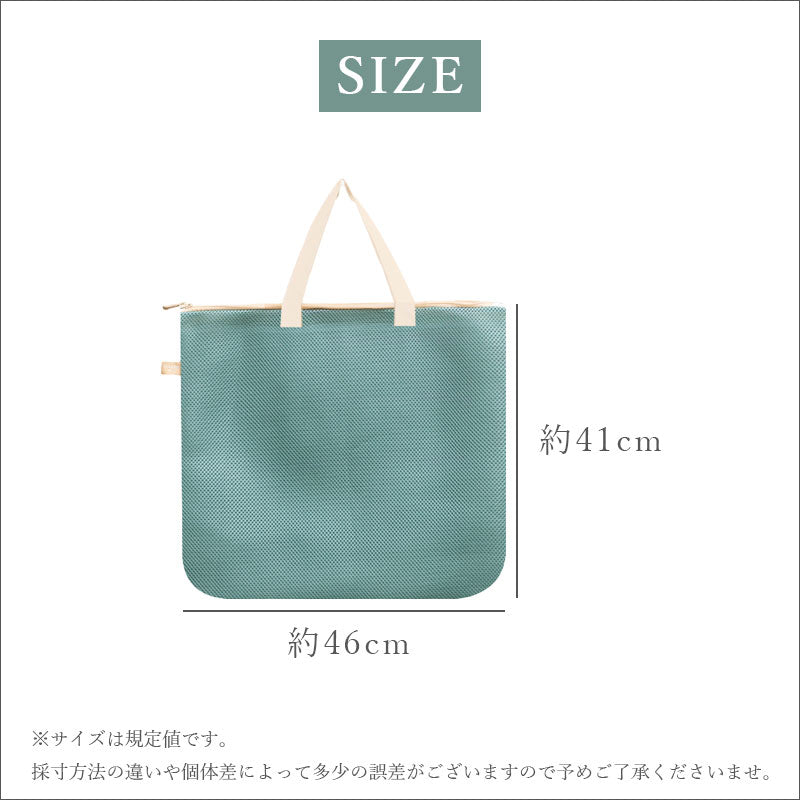 TW405  ランドリーバッグ 洗濯ネット ランドリーネット 洗濯バッグ 大容量 そのまま洗える