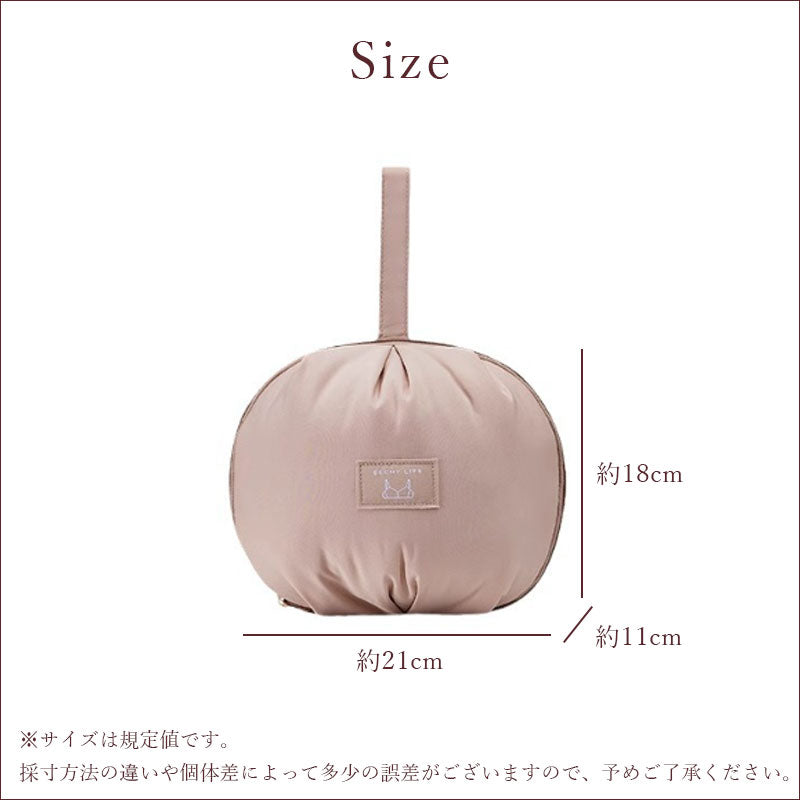 TW400      球型 ランジェリーポーチ 下着収納ポーチ 丸い フォルム かわいい シンプル