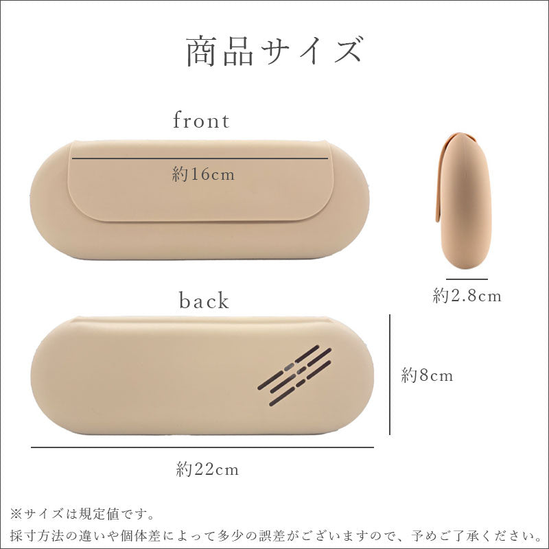 TW330 シリコンポーチ 化粧ポーチ コスメポーチ