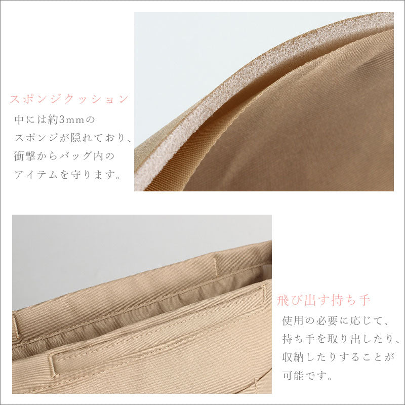 TW351 バッグインバッグ 持ち手付き 3サイズ 小さめ 大きめ 縦型 横型 撥水 大容量