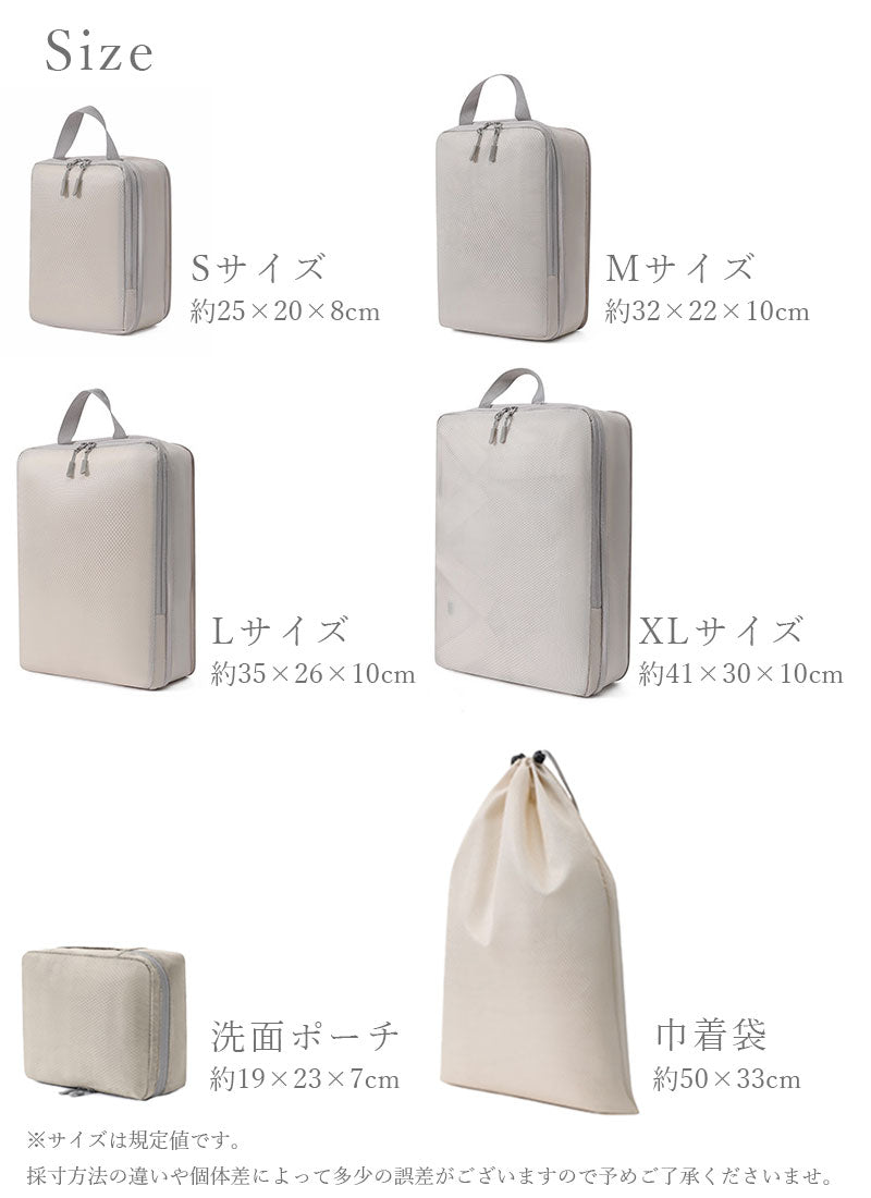 T050 圧縮 トラベル ポーチ 衣類スペース 50％