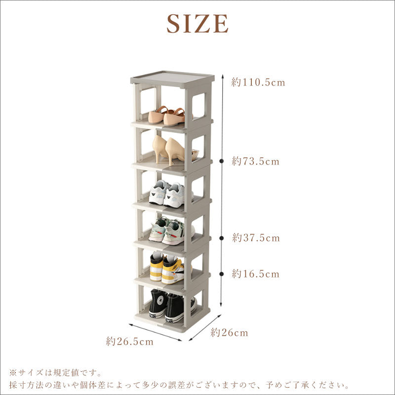 T294 折りたたみ シューズラック 3段 5段 7段 タワー