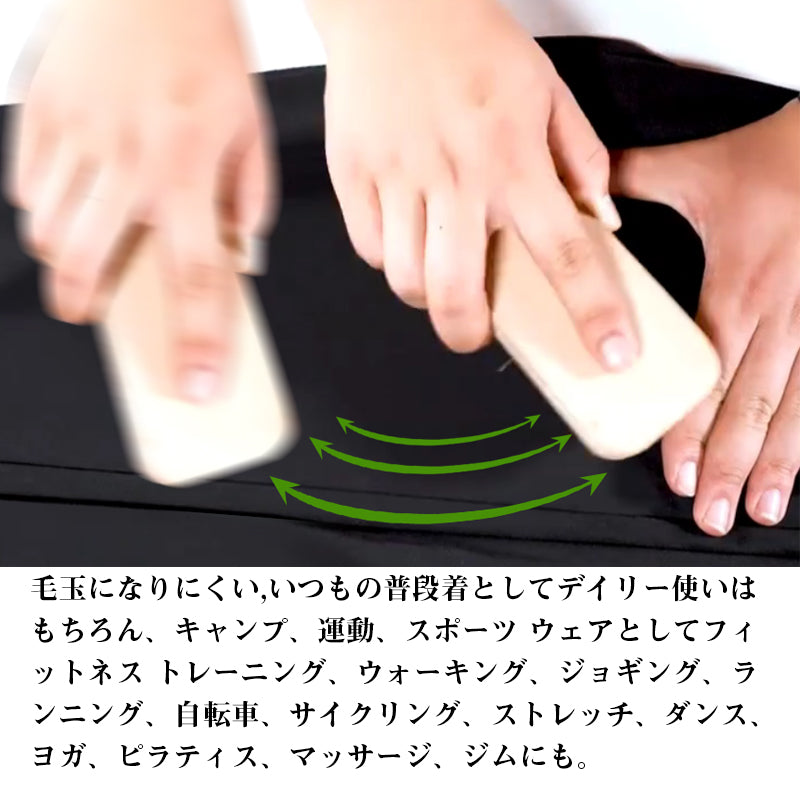 RA460 冷感 メンズパンツ