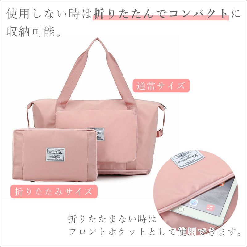 TW236 トートバッグ（折りたたみ）