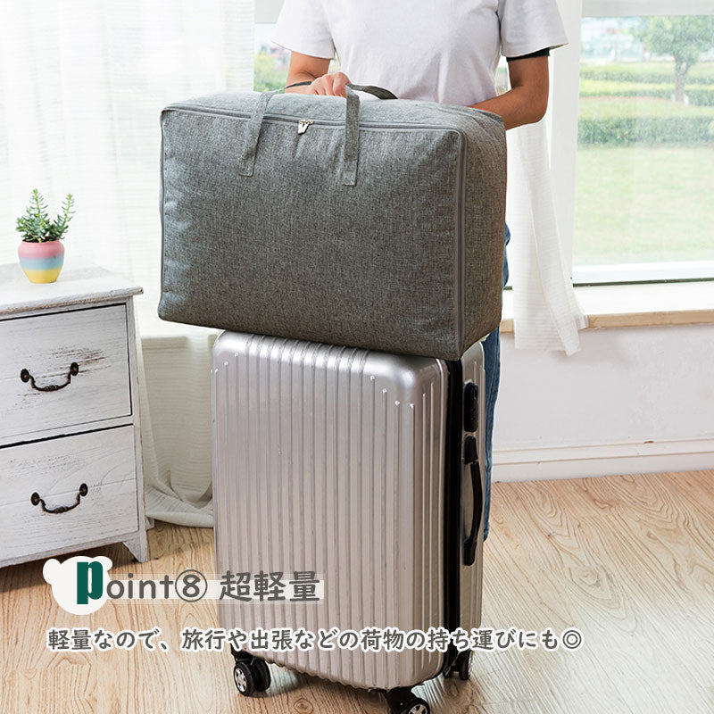 TW093 収納袋 2サイズ 5色 動画付き 持ち手付き 布団収納袋