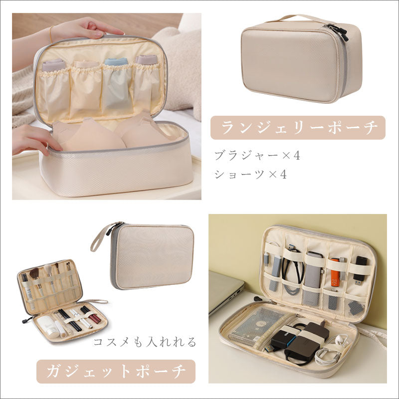 T297 7点セット トラベル 圧縮 ポーチ 衣類スペース 60％ 節約 旅行