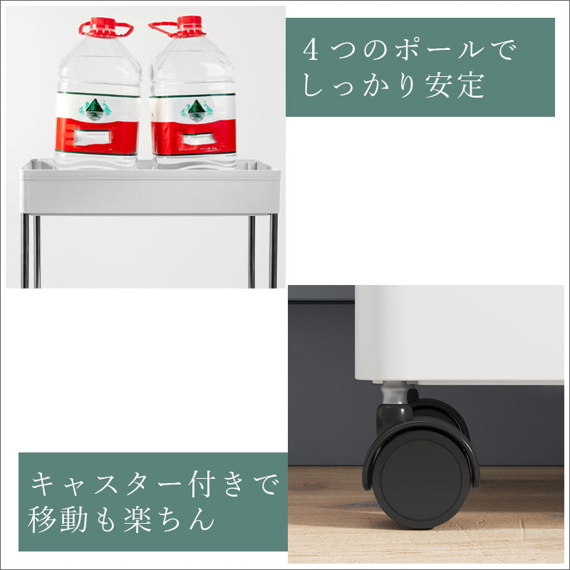 T355 隙間収納ラック キャスター付き
