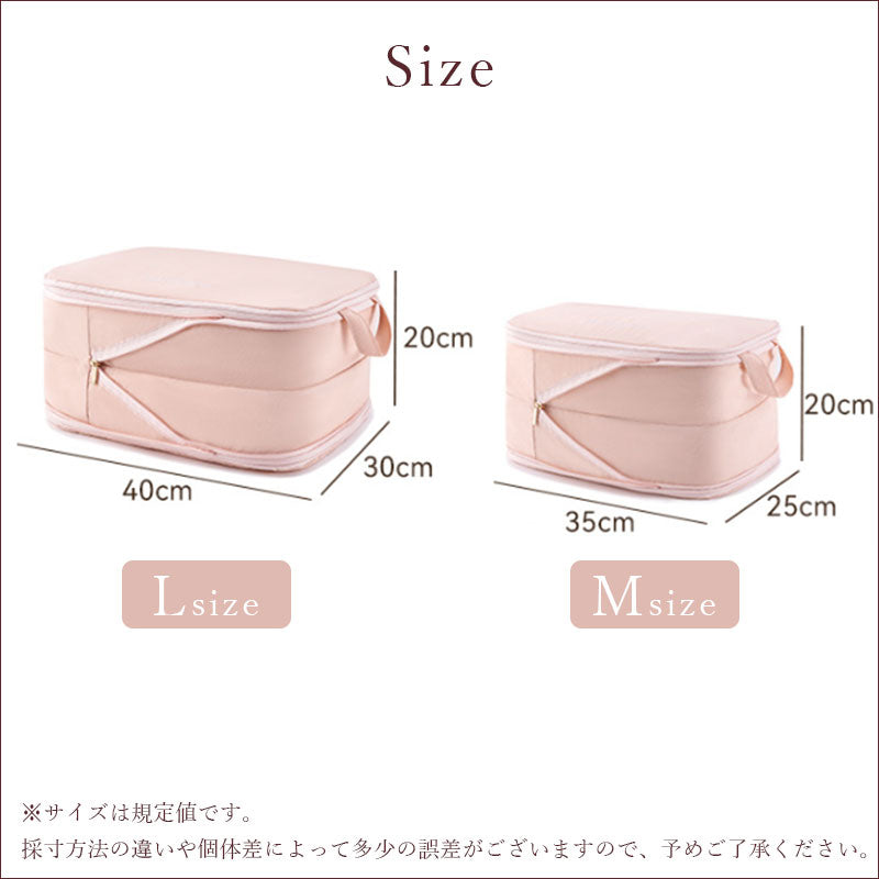 T302 層 圧縮ポーチ 衣類スペース 50％ 節約 トラベル