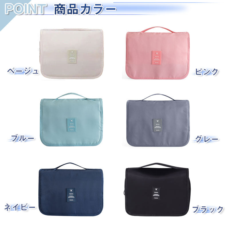 T036　吊り下げポーチ 単品 旅行 トラベル ポーチ