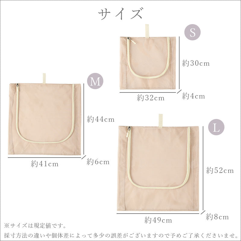 TW393 メッシュポーチ 3サイズ U字型 ファスナー トラベルポーチ 便利グッズ